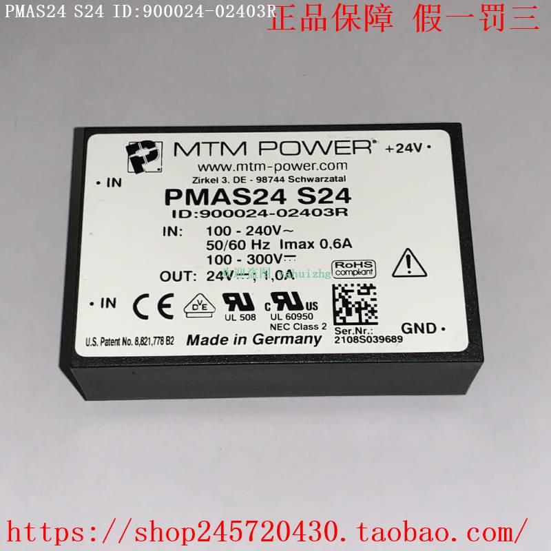 PMA302 T2415-G PMS1MTM5 S2M4 PMASA24 S24 PMAS48 S4 MTM电源模_虎窝淘