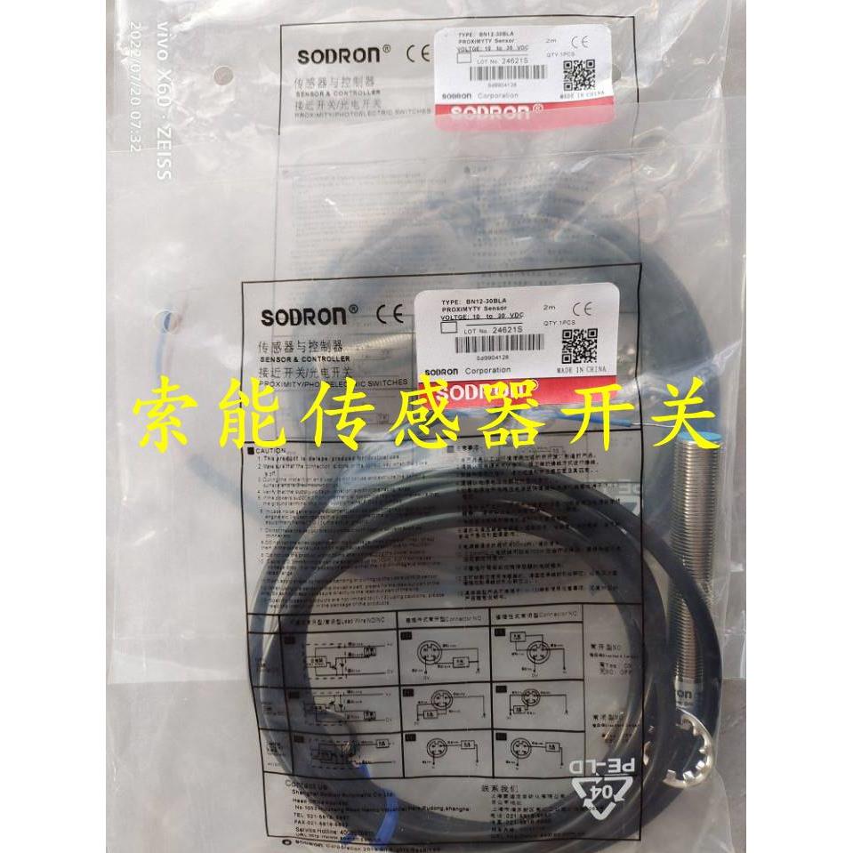 全新索能SONON光电开GBT1-05M8DZNXP2 GBT1805M-D关E2传感器