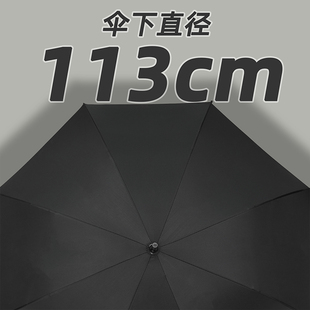 雨伞男士自动长柄伞大号双人抗风暴雨专用木柄弯钩黑色商务定制i.