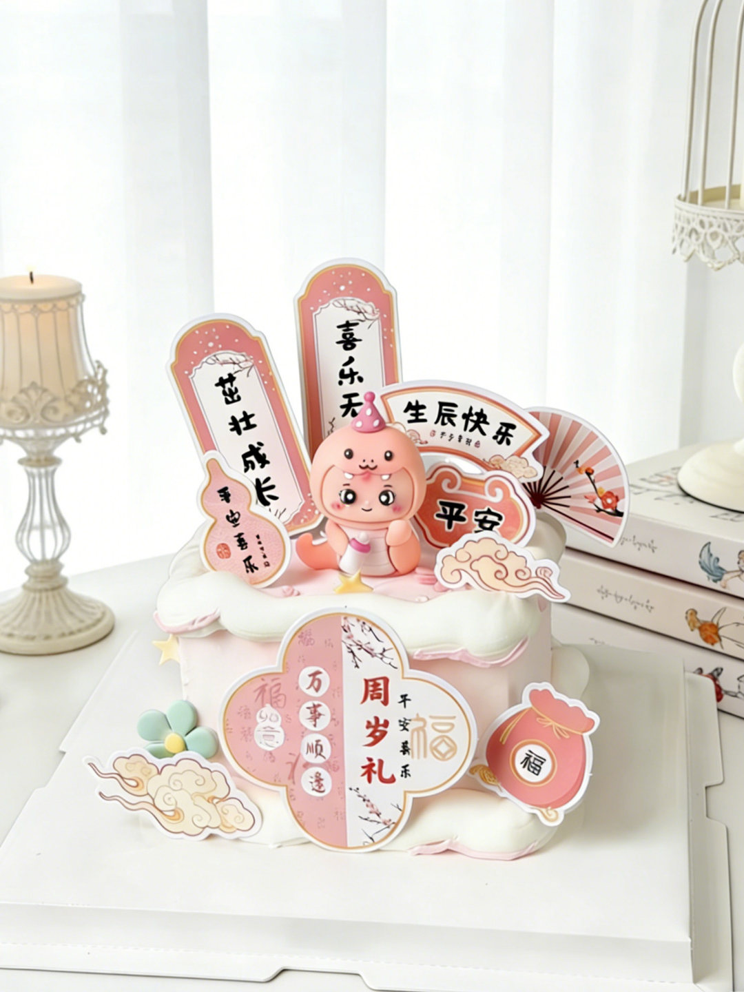 周岁礼蛇宝宝蛋糕装饰可爱卡通生肖蛇摆件儿童生日满月甜品台插件