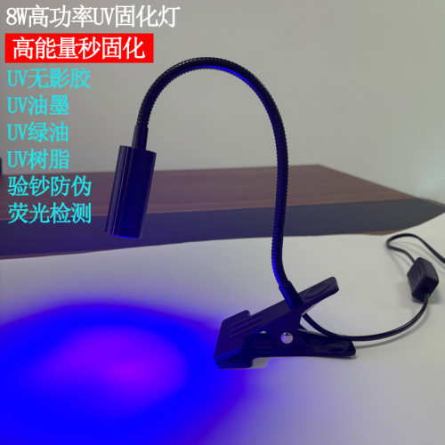 UV胶水油墨大功率点光源UV固化灯