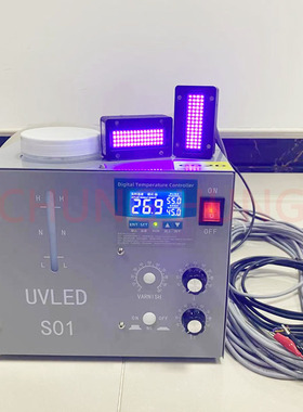 UV平板打印机油墨干燥leduv固化灯大功率水冷UVLED固化灯6020整套