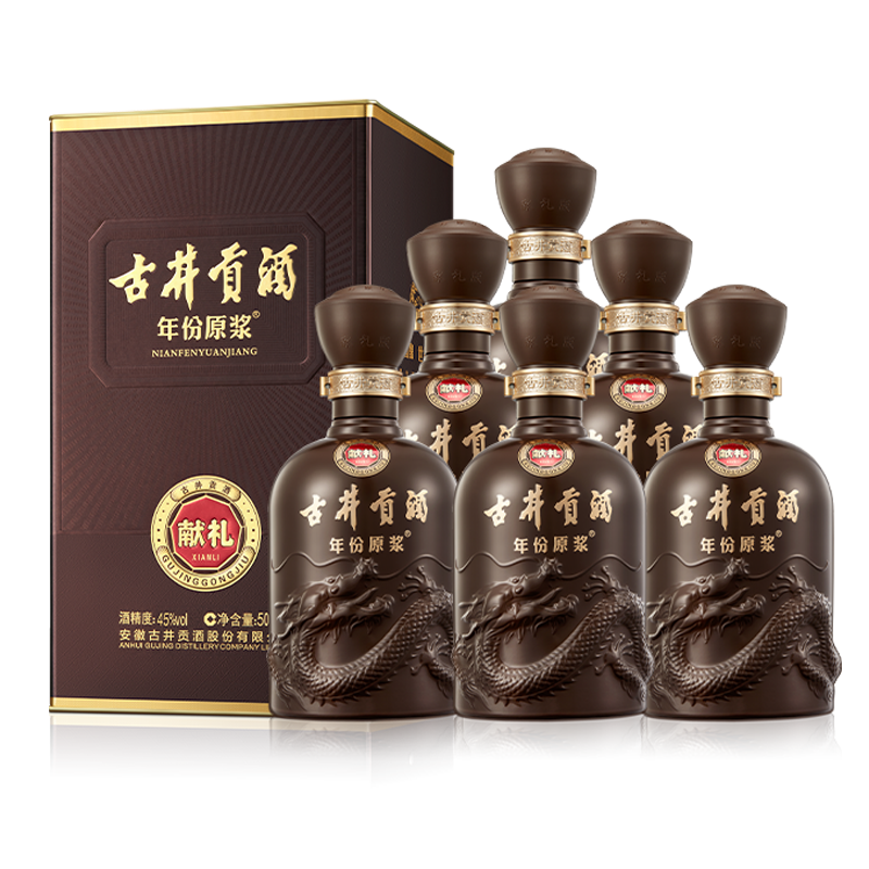 古井贡酒年份原浆献礼版45度整箱