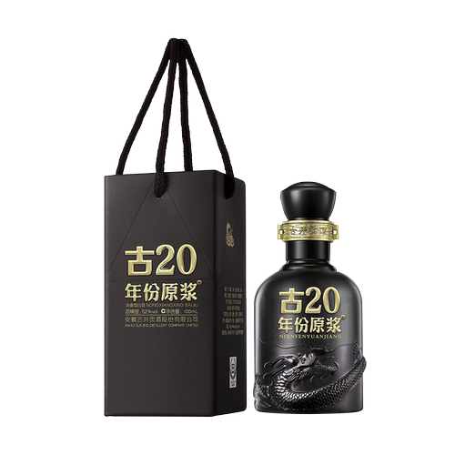 古井贡酒52度古20小酒100ml