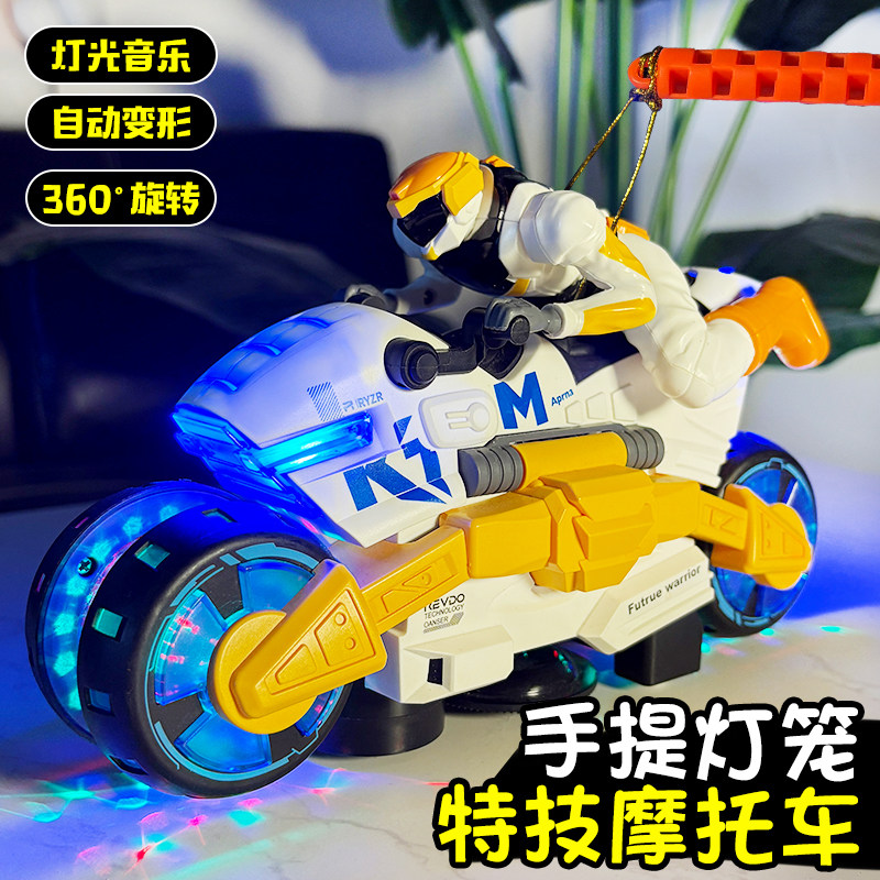 2026新款电动变形摩托车儿童手提灯笼会发光中秋节花灯男孩子礼物