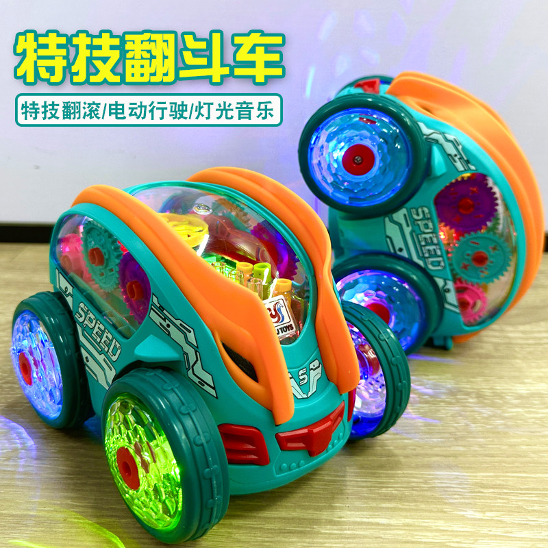 小男孩翻斗车电动玩具车1-2汽车3一4周岁宝宝5益智力儿童礼物女孩