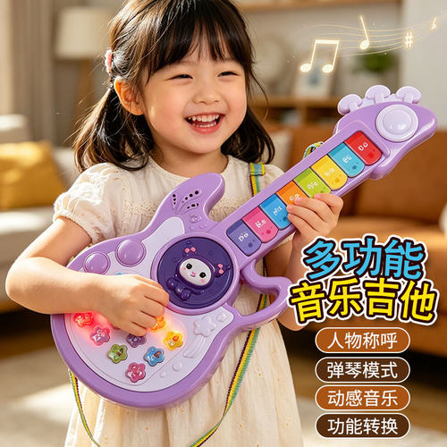 可弹奏玩具吉他音乐玩具儿童礼物