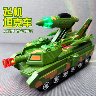 儿童变形飞机坦克车玩具2一3岁宝宝0幼儿1男孩子益智力4电动5礼物