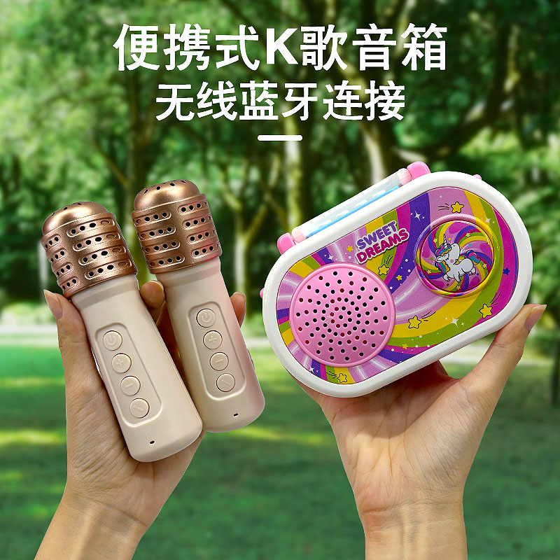 儿童话筒麦克风卡拉ok唱歌音响一体机2宝宝3早教男孩玩具女孩礼物