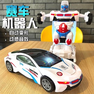 儿童变形机器人玩具汽车女宝宝1 3岁6电动万向赛车男孩益智礼物