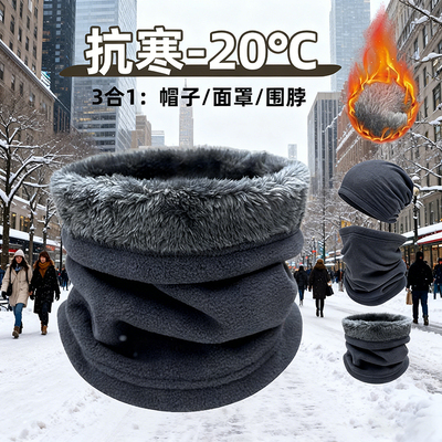 围脖男款冬季加绒骑行防风面罩