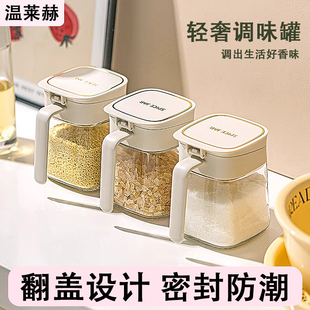 调料盒油壶套装家用厨房盐罐调味瓶罐玻璃调料瓶收纳盒糖罐分装瓶