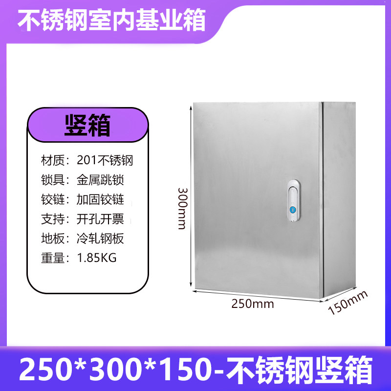 A. 253015 수직 박스 트립 잠금 장