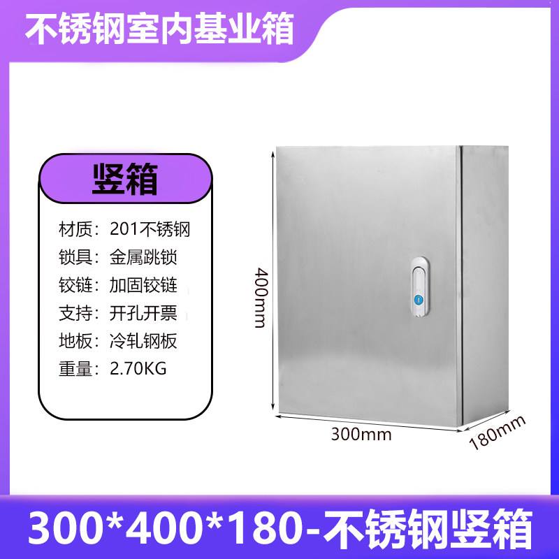 B. 304018 수직 박스 트립 잠금 장
