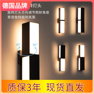 户外防水led壁灯楼梯过道走廊庭院灯室外超亮可旋转墙壁装饰灯