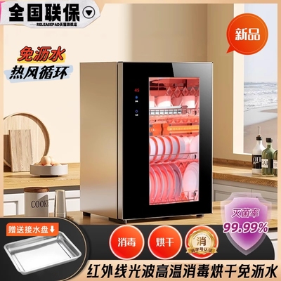 高温免沥水不锈钢小型家用台式