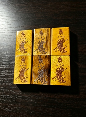 天然金丝楠木紫薇牌子紫微吊坠雷劈木天然木雕挂件印令字实木雕刻