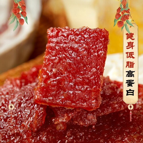 沧洲广州猪肉脯好吃美味追剧必备