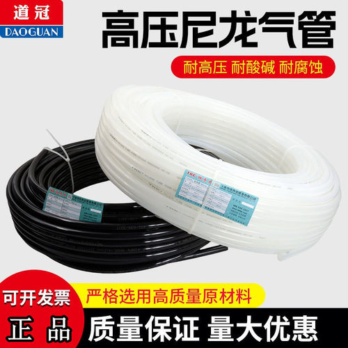 TKC铁壳虫 PA6尼龙管高压气管 尼龙气管耐酸碱耐高压pa气管 油管