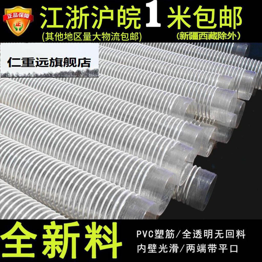 pvc吸尘管风管伸缩排风管