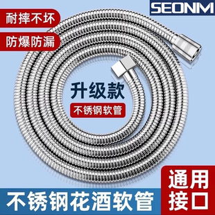 花洒软管大口径不锈钢增压水管加粗防爆洗淋浴喷头连接大流量出水