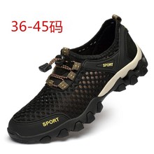 Outdoor plus size sports Shoes Sneakers For Men Runnning Gym