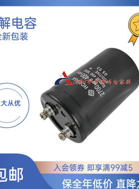 电解电容变频器电梯专用 日立HCGF5A2700MFD400VDC全新包邮可直拍