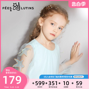 裙 网纱仙女长袖 女童连衣裙春秋款 菲丝路汀FEES&LUTINS童装