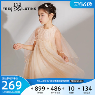 菲丝路汀FEES&LUTINS童装 背心马甲裙 女童裙子网纱亮片时尚