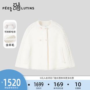 保暖外披斗篷 菲丝路汀FEES&LUTINS童装 女童秋冬时尚