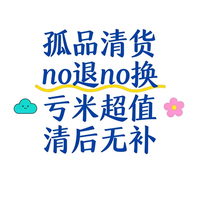 CRAYONX饰品孤品清货耳饰定制