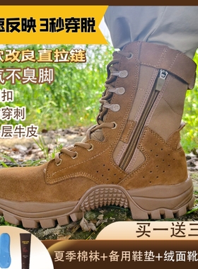 新式作战靴棕色作战训靴夏季作战男靴登山作战鞋户外沙漠靴