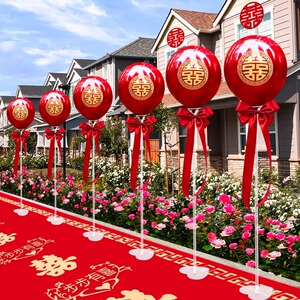 结婚立柱路引气球户外农村婚礼场景布置装饰地飘外景婚庆用品大全