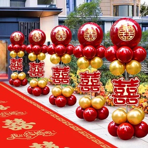 婚庆立柱路引气球地飘结婚场景布置装饰农村婚礼外景现场用品大全