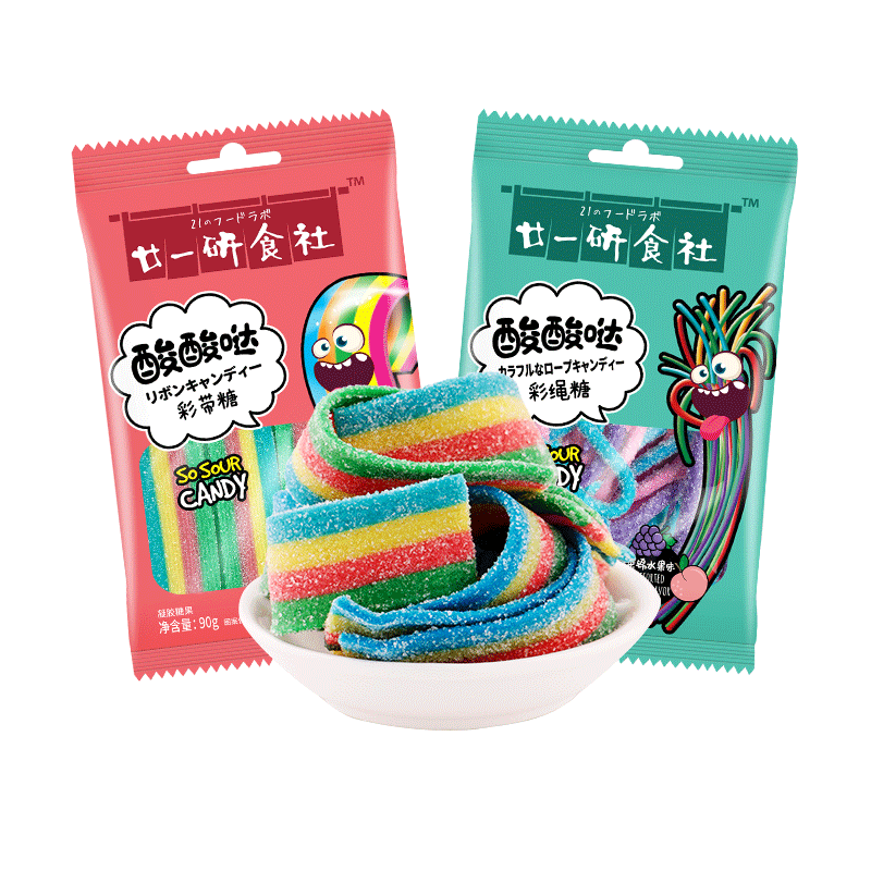 廿一研食社彩带酸条糖果软糖