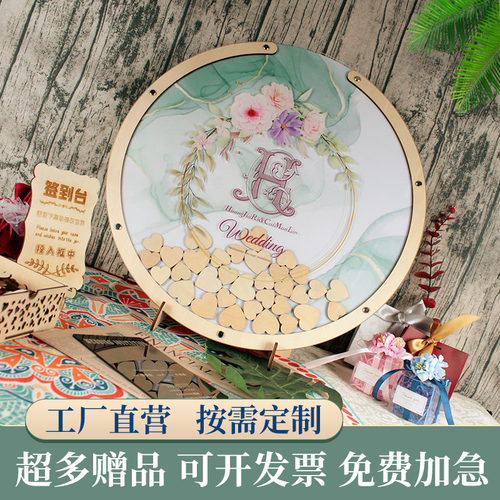 仙兴荣签到圆框赠品多多
