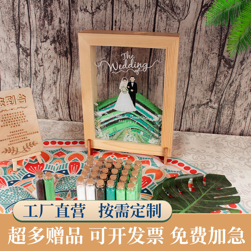 仙兴荣流沙框网红定制款