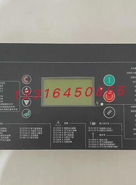 空压机控制器电脑板Y05AMOT02 控制面板（ Airguard S1 ）显示屏