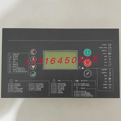 空压机控制器电脑板Y05AMOT02 控制面板（ Airguard S1 ）显示屏