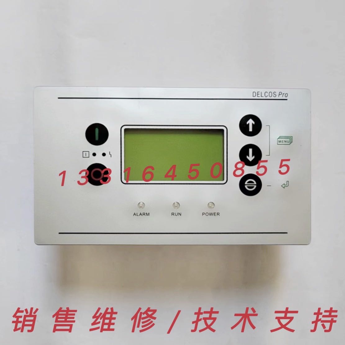 compair康普艾空压机控制器