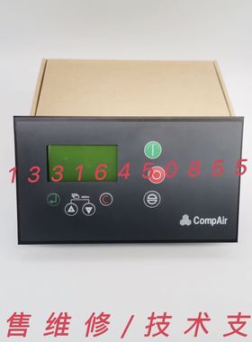 CompAir康普艾空压机控制器DELCOS-BC控制面板显示器电脑板
