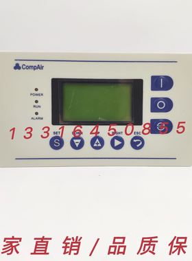 CompAir康普艾空压机100001494控制器DELCOS1000控制面板显示器