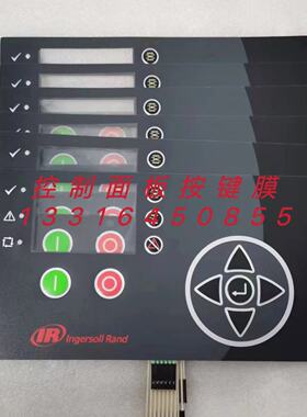 英格索兰空压机XE-70M控制器24114068按键膜24236085控制面板贴膜