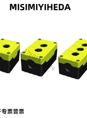 ZHA21-1/2/3/4/5-W-Y替05按钮盒ZHC23-D22.5-2/11/12/06/S/G/BL/R