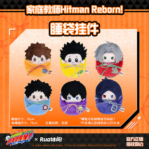 rua娃吧10cm家庭教师棉娃盲盒