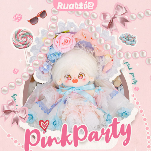 无属性高定花嫁娃衣礼盒20cm