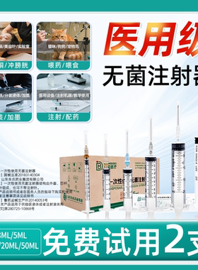 一毫升注射器医用一次性针管1ml3打5黄体酮1实验室用0五2喂药针筒