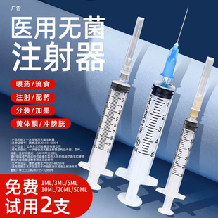 一毫升注射器医用一次性针管1m13打5黄体酮1实验室用0五2喂药针筒
