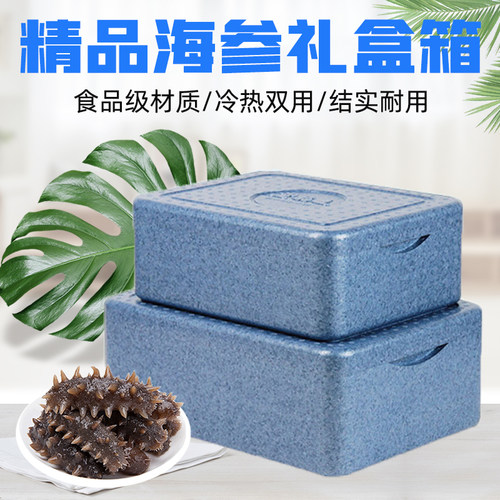 零度空间EPP材质健康环保