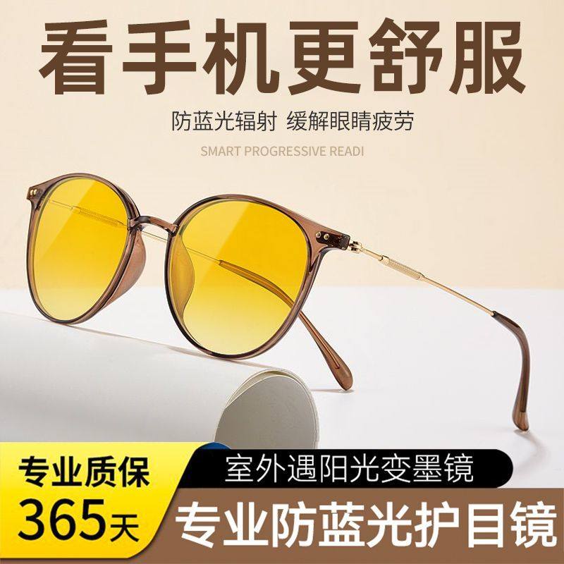 看电脑防蓝光眼镜专用抗疲劳玩手机开车办公黄色护目镜护眼平光镜